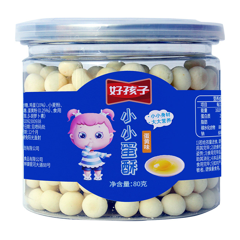 好孩子2罐奶豆添加搭配磨牙饼干 好孩子食品磨牙棒/饼干