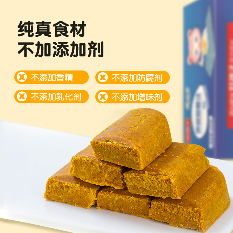好孩子食品儿童果蔬咖喱块家用调料拌料佐料蔬菜营养下饭开胃100g_粮油调味_速食_干货_烘焙