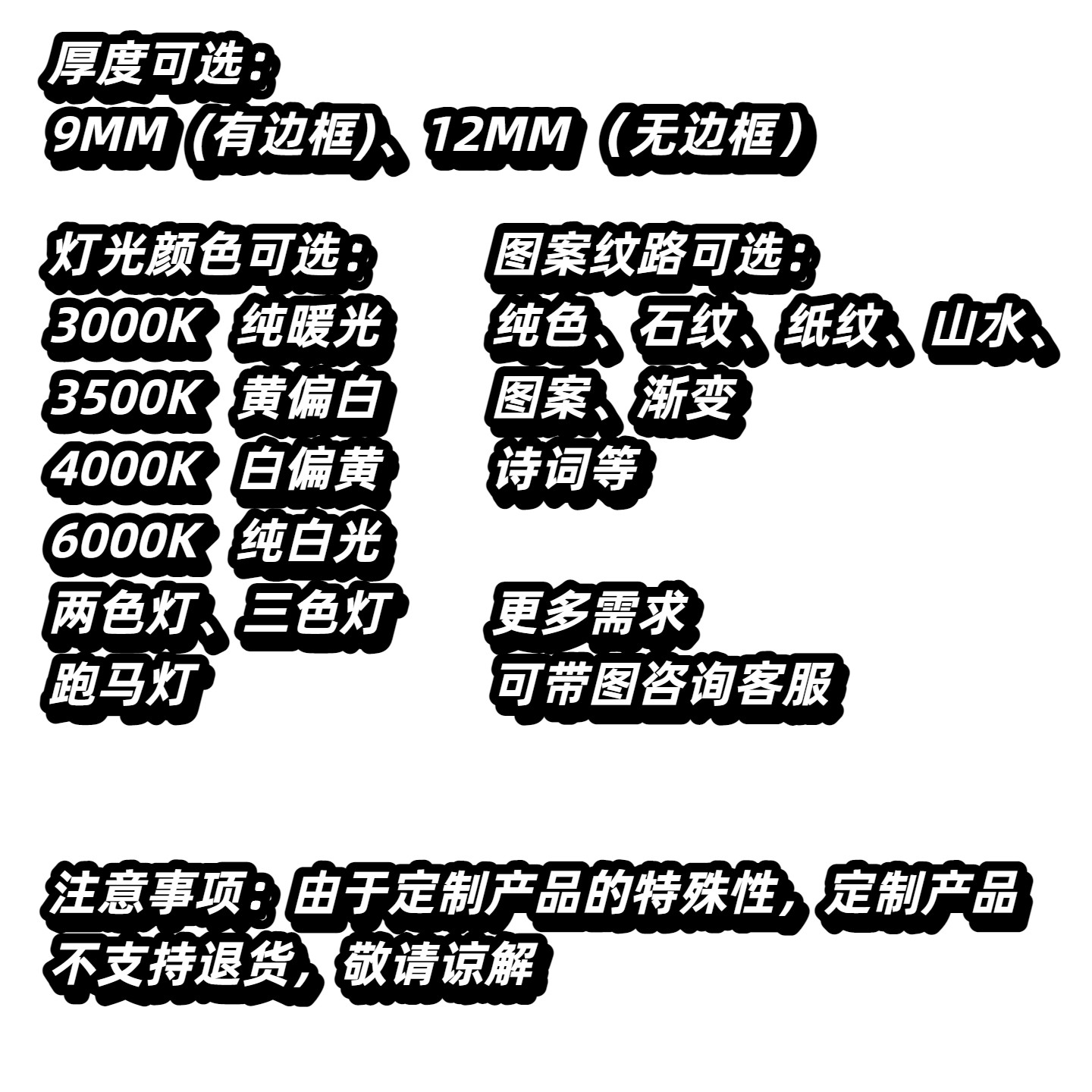 定制LED亚克力发光背板石纹杜邦纸纹酒柜餐边展示柜导光板背景墙,淘宝优惠券,粉丝福利购,淘宝优惠卷