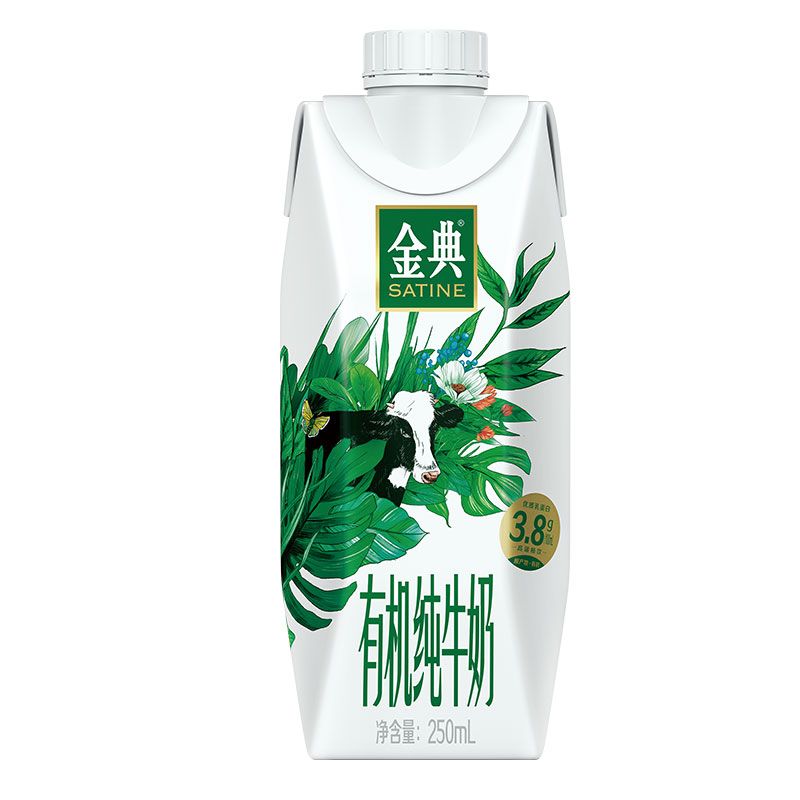 金典梦幻盖有机纯牛奶250ml*20/10瓶3.8g优质蛋礼盒装年货节送礼