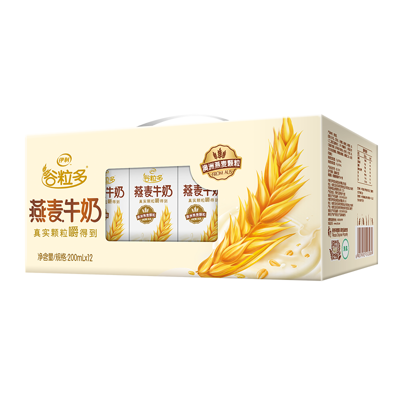 伊利谷粒多燕麦谷物牛奶200ml*12盒整箱早餐奶营养礼盒装年货送礼