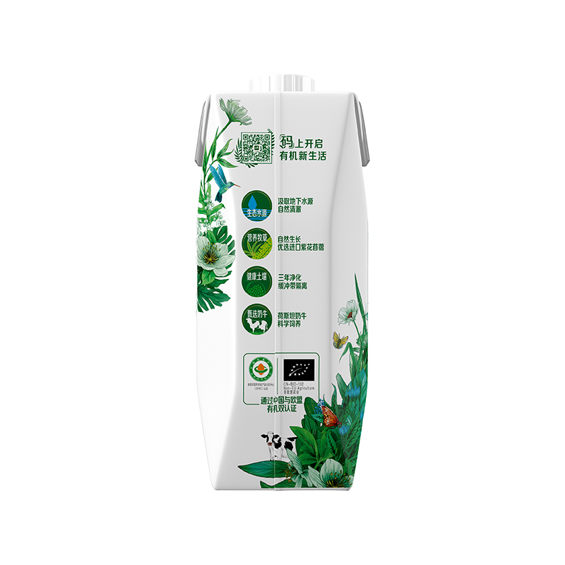 伊利金典有机纯牛奶梦幻盖250ml*10瓶整箱春节礼盒装年货送礼老人