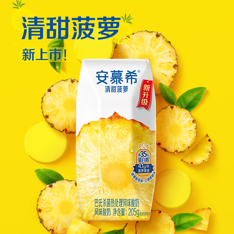 伊利早餐奶麦香味核桃味250ml*24盒/16盒装整箱学生成人早餐牛奶