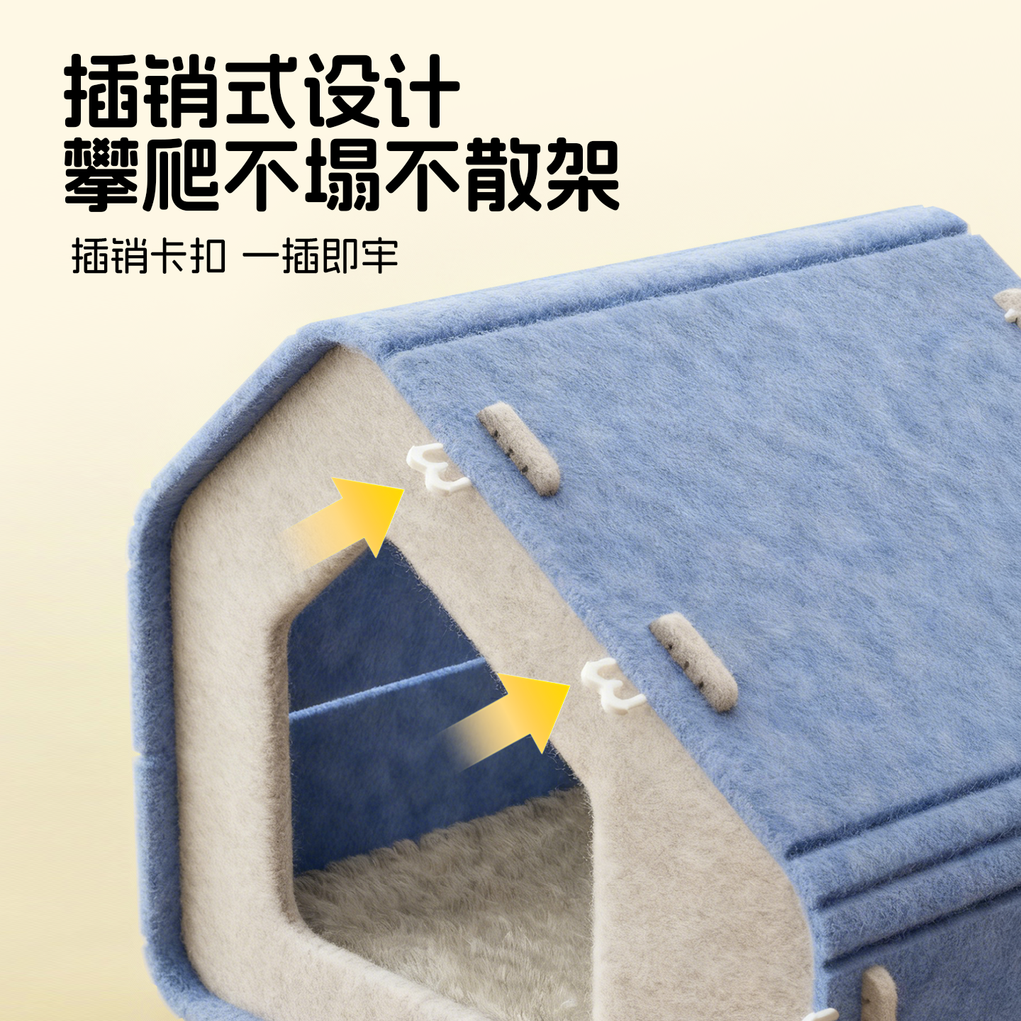 萌尾毛毡猫窝四季通用新型半封闭式可拆洗猫屋抓板安全感猫咪睡窝,淘宝优惠券,粉丝福利购,淘宝优惠卷