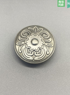名依乐选洞洞鞋配饰复古金属鞋花diy鞋扣