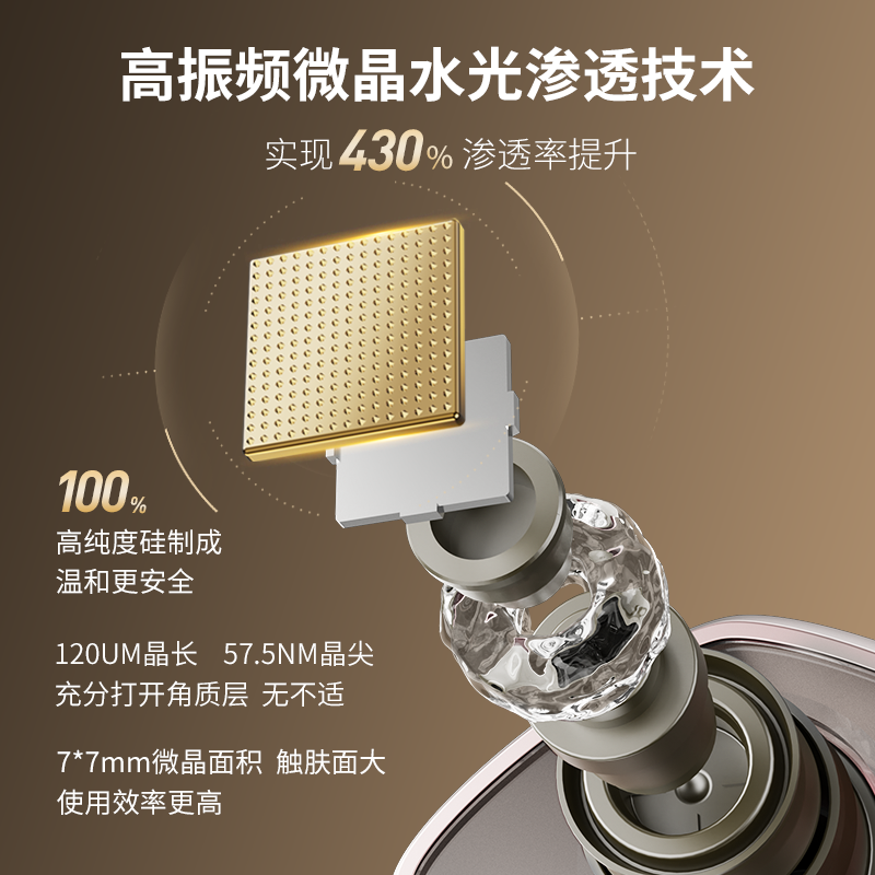 飞莫家用导入仪脸部水光仪 femooi飞莫电子美容仪