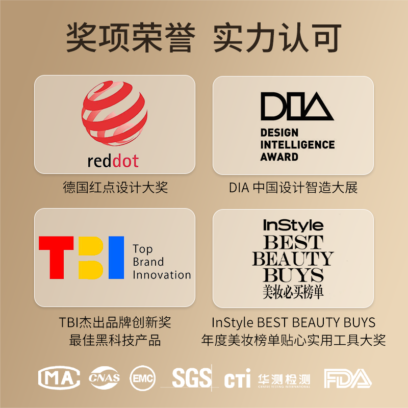 飞莫家用导入仪脸部水光仪 femooi飞莫电子美容仪