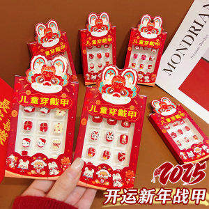 红色新年儿童穿戴甲过年美甲2026新款穿戴甲女童专用指甲贴片显白,淘宝优惠券,粉丝福利购,淘宝优惠卷