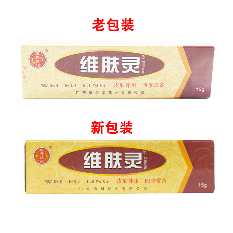  布鲁克医疗器械皮肤消毒护理（消）