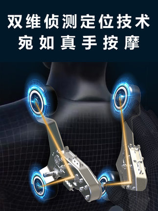 按摩椅朗益LJ-86s怎么样?是品牌吗?