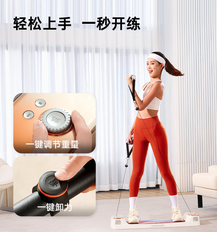  gymgest力量训练器械(综合型)