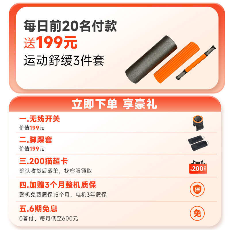  gymgest力量训练器械(综合型)