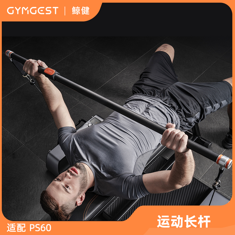 gymgest源动智慧力量训练配件运动长杆-图0