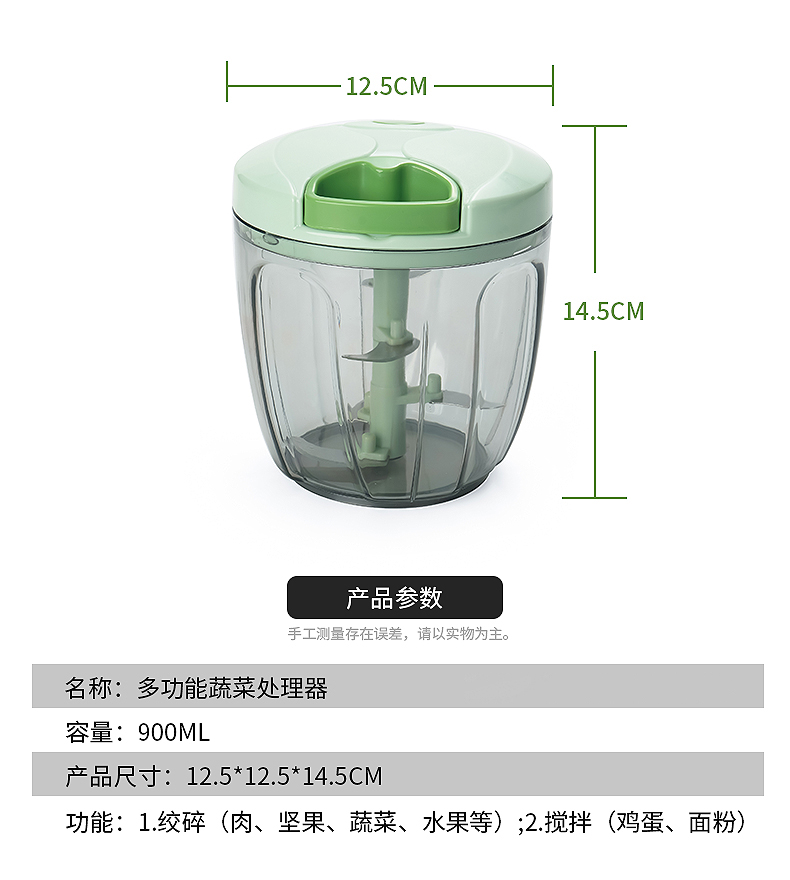 迷你手动拉蒜泥神器打蒜器搅蒜器厨房工具蒜蓉搅碎机捣蒜器压蒜器 - 图3