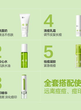 鲜一377美白水乳护肤品套装礼袋