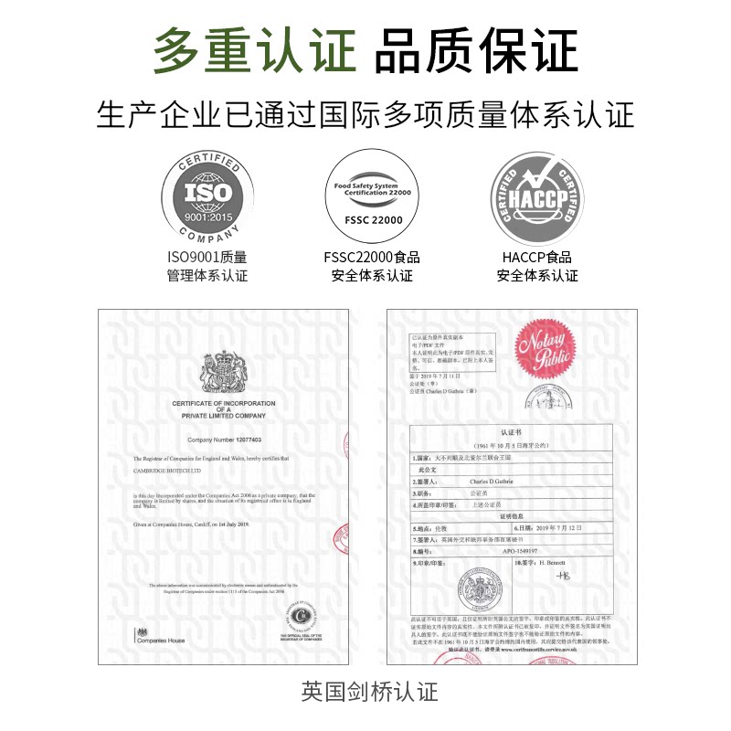 英国剑桥然益多nb益生菌b460活性菌 naturebenefit益生菌