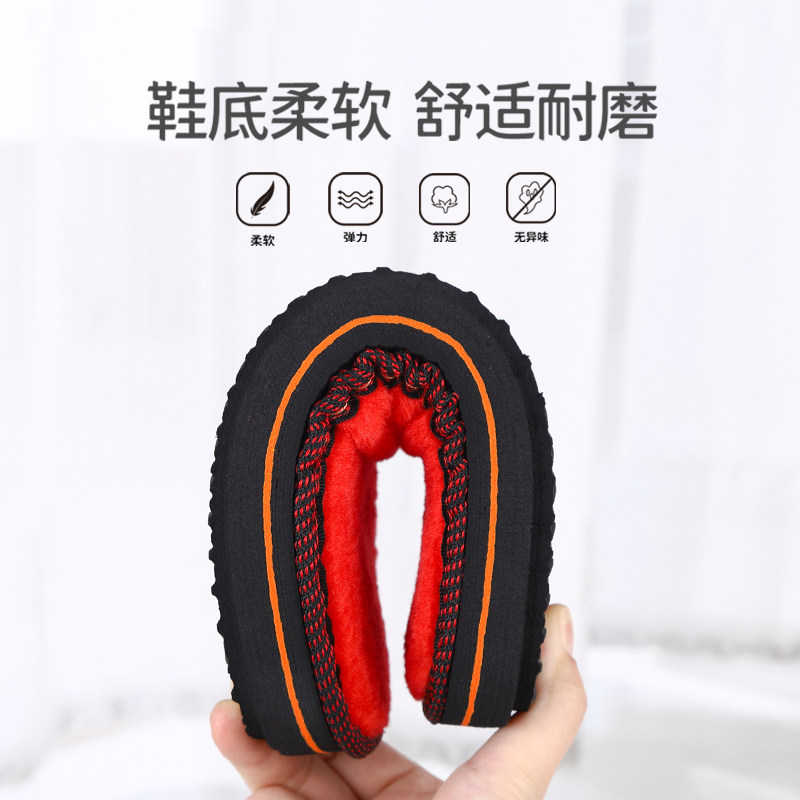 鞋底牛筋防滑耐磨手工编织儿童毛线拖鞋底棉鞋海绵鞋帮勾鞋鞋底子,淘宝优惠券,粉丝福利购,淘宝优惠卷