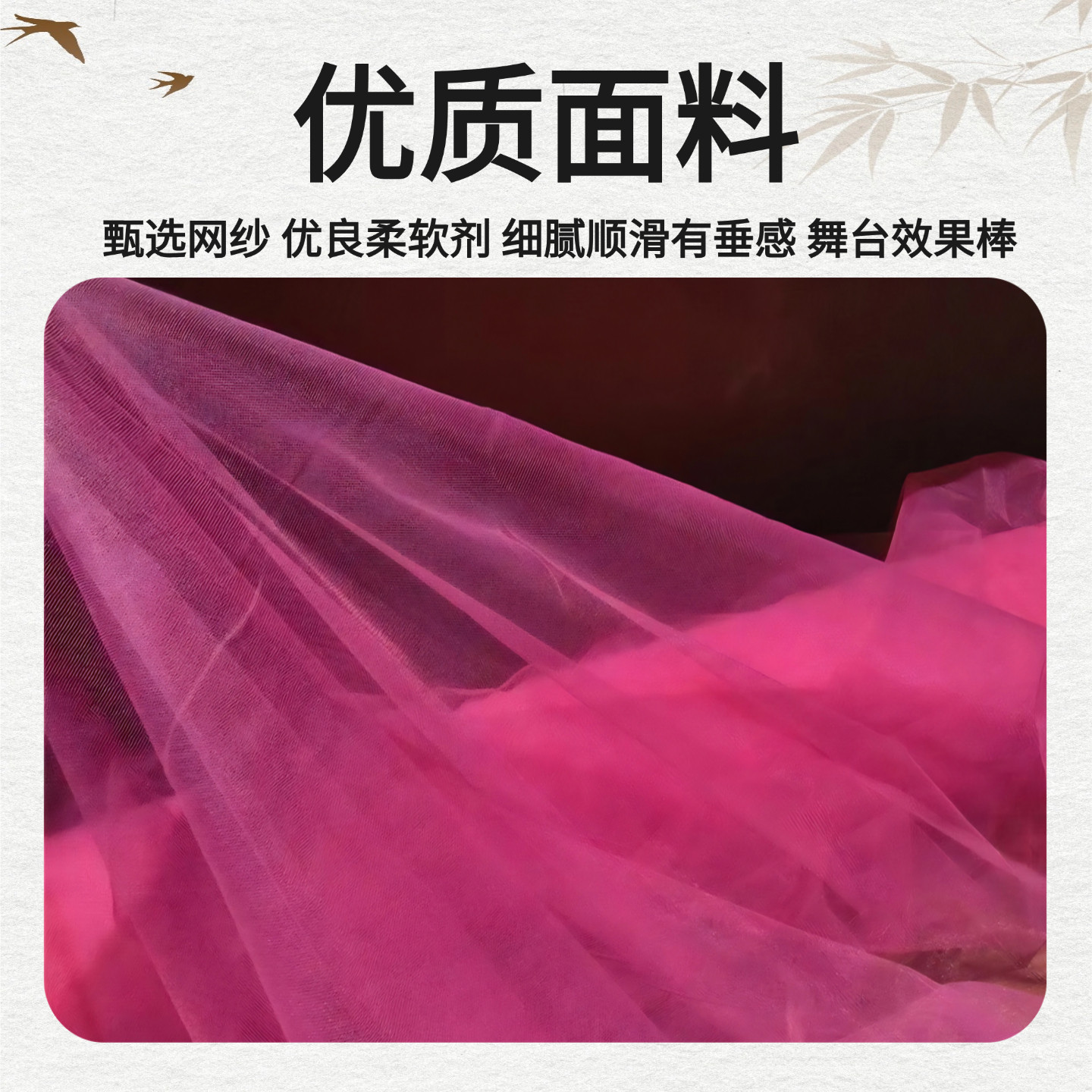 春池满披帛舞蹈专用浅紫色网纱披肩古典舞跳舞表演出专用汉服配饰,淘宝优惠券,粉丝福利购,淘宝优惠卷