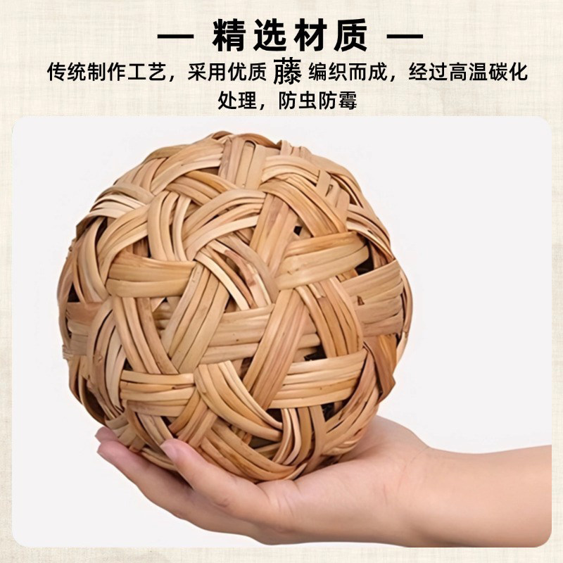 蹴鞠球游戏道具户外团建拓展活动道具趣味运动会古代足球非遗藤球,淘宝优惠券,粉丝福利购,淘宝优惠卷