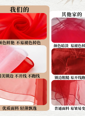 梦驼铃同款舞蹈纱巾舞蹈道具