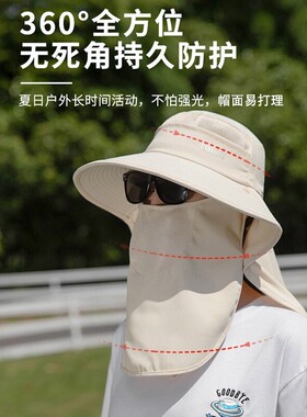 防晒面罩护颈帽子一体女夏季专用