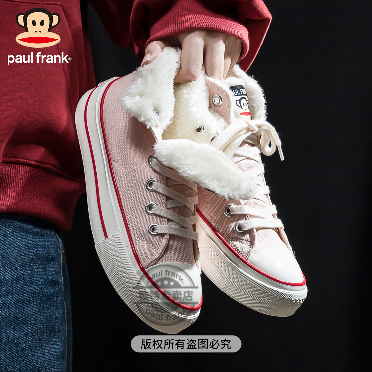 大嘴猴2025秋冬新款加绒保暖高帮帆布鞋休闲厚底增高粉色软底板鞋,淘宝优惠券,粉丝福利购,淘宝优惠卷