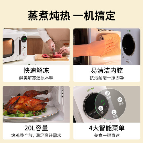 韩国WINIA微波炉复古家用加热大容量多功能转盘式小型迷你20L - 图3