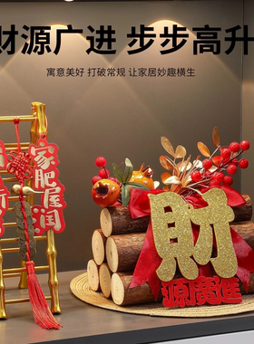 【乔迁之喜摆件】五谷丰登入宅礼