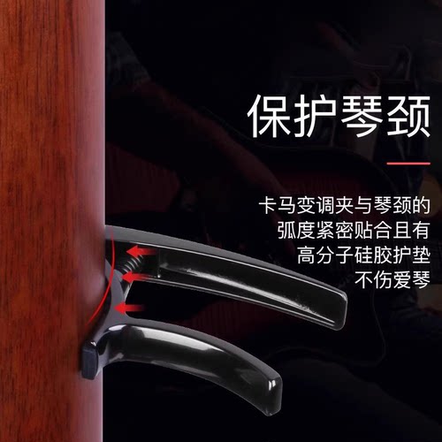 变调夹kepma卡普马民谣吉他尤克里里通用金属夹子高级配件capo - 图2