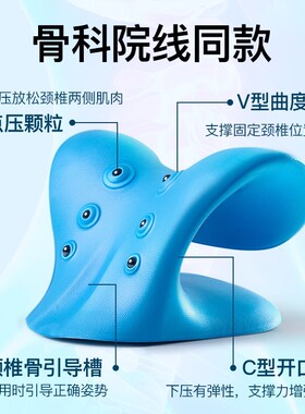 颈椎按摩器指压矫正器去富贵包