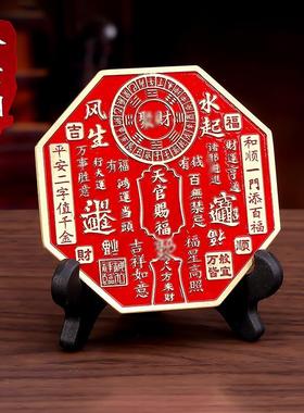 【天官赐福摆件】门贴风水起招财