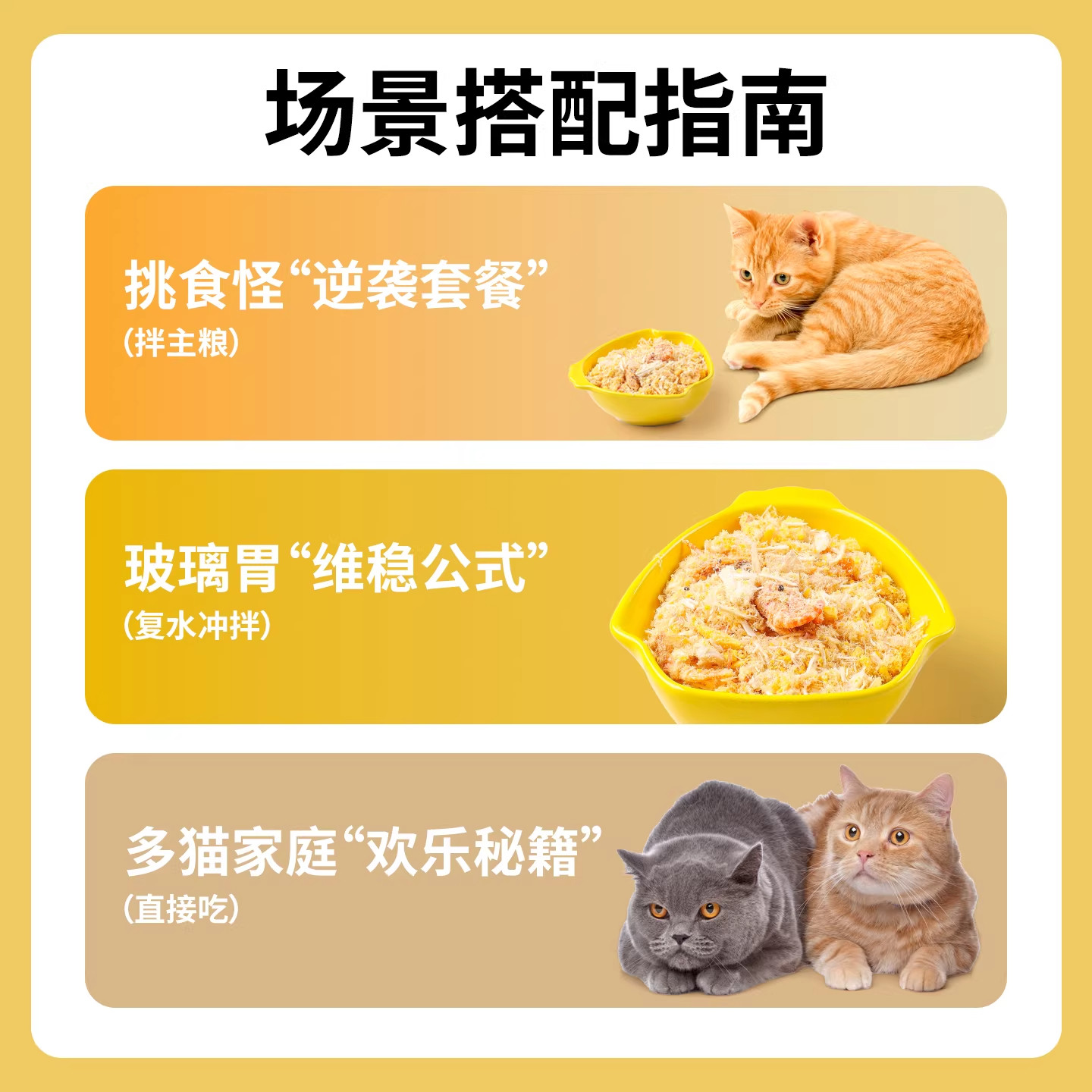 冻干肉松猫咪磷虾鸡肉蛋黄营养优质蛋白质宠物补钙美毛伴侣零食,淘宝优惠券,粉丝福利购,淘宝优惠卷