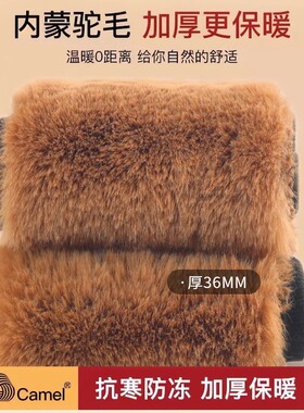 优质驼毛护膝老寒腿冬季关节防寒