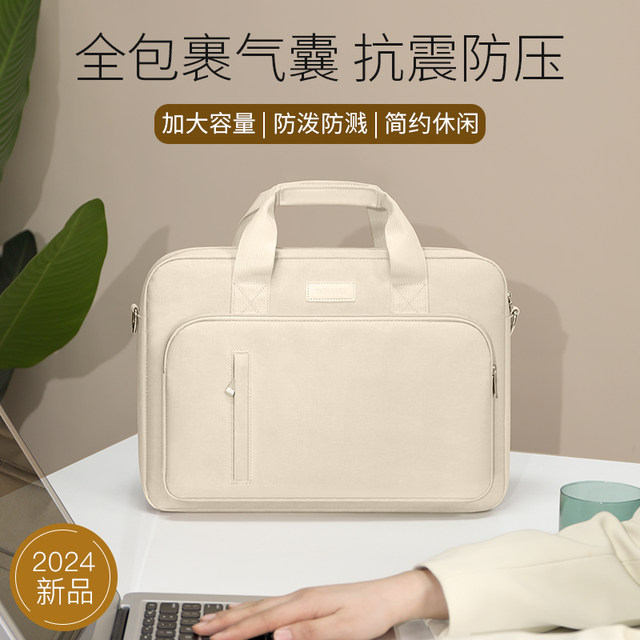 Large capacity computer handbag Large capacity computer handbag