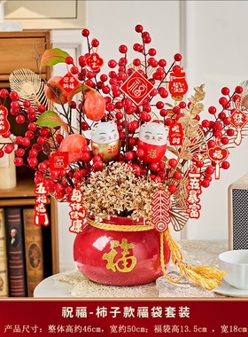 【新年聚宝盆发大财】精美福桶