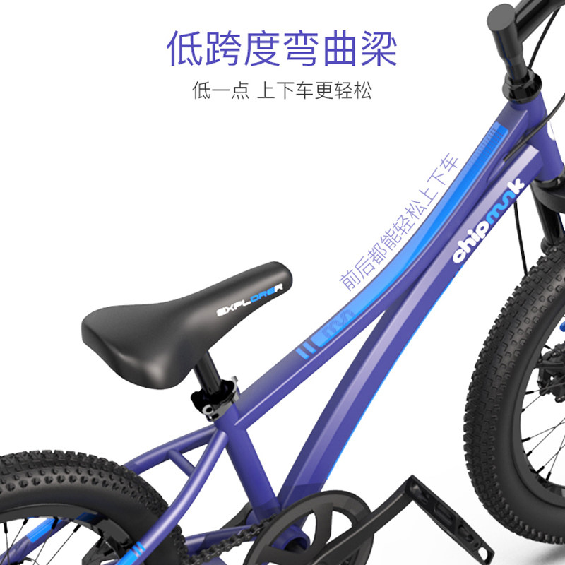 奇萌客儿童中大童男孩优贝自行车 奇萌客自行车