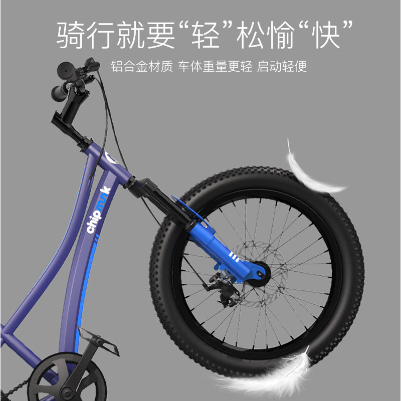 奇萌客儿童中大童男孩优贝自行车 奇萌客自行车