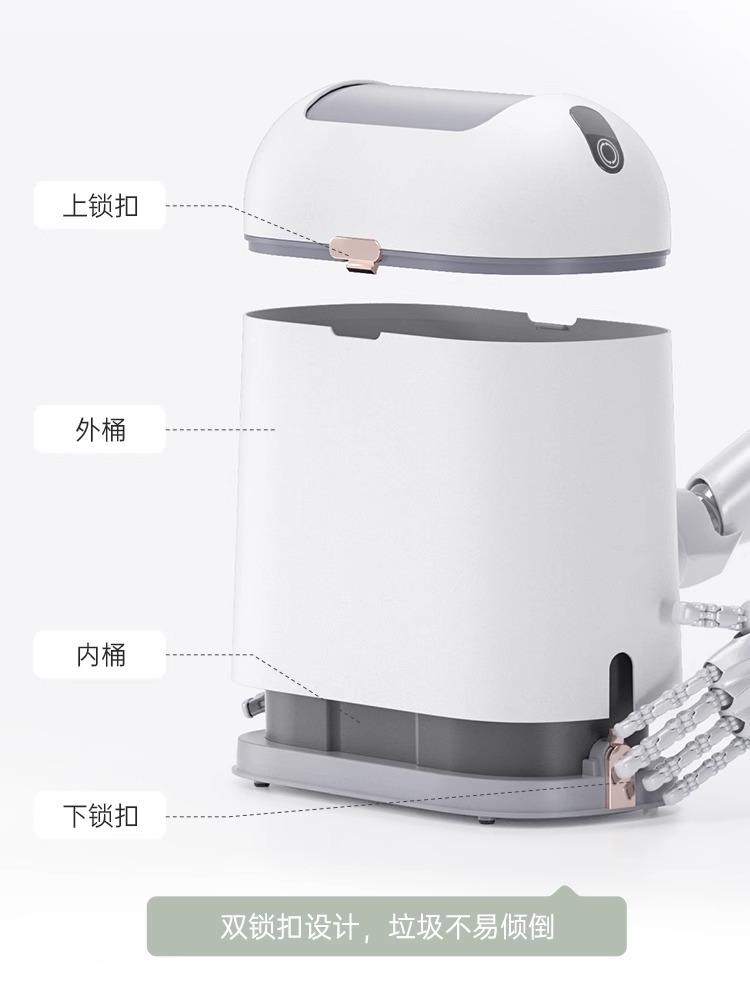 智能圾6715桶感应室桶客厅家用厕所卫生间卧自动便纸客厅纸垃篓创-图3