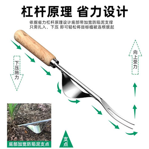 除草神器连根拔草挖野菜缝隙割杂草镰刀家用起苗器不锈钢园艺铲子 - 图0