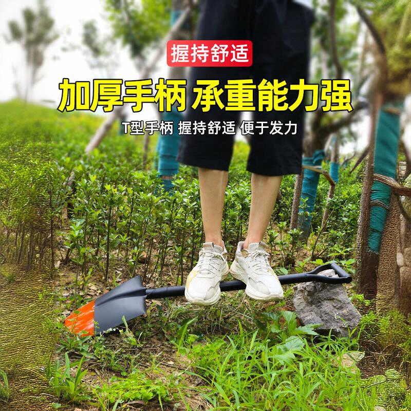 铁锹锰钢家用种菜植树挖土越野车载多功能工兵铲子农用工具大全