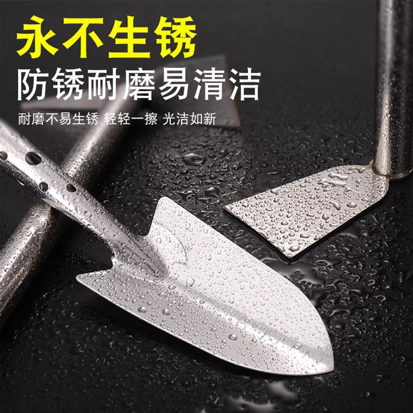 小锄头家用种菜种花工具小型挖地锄除草神器多功能不锈钢挖土野菜,淘宝优惠券,粉丝福利购,淘宝优惠卷