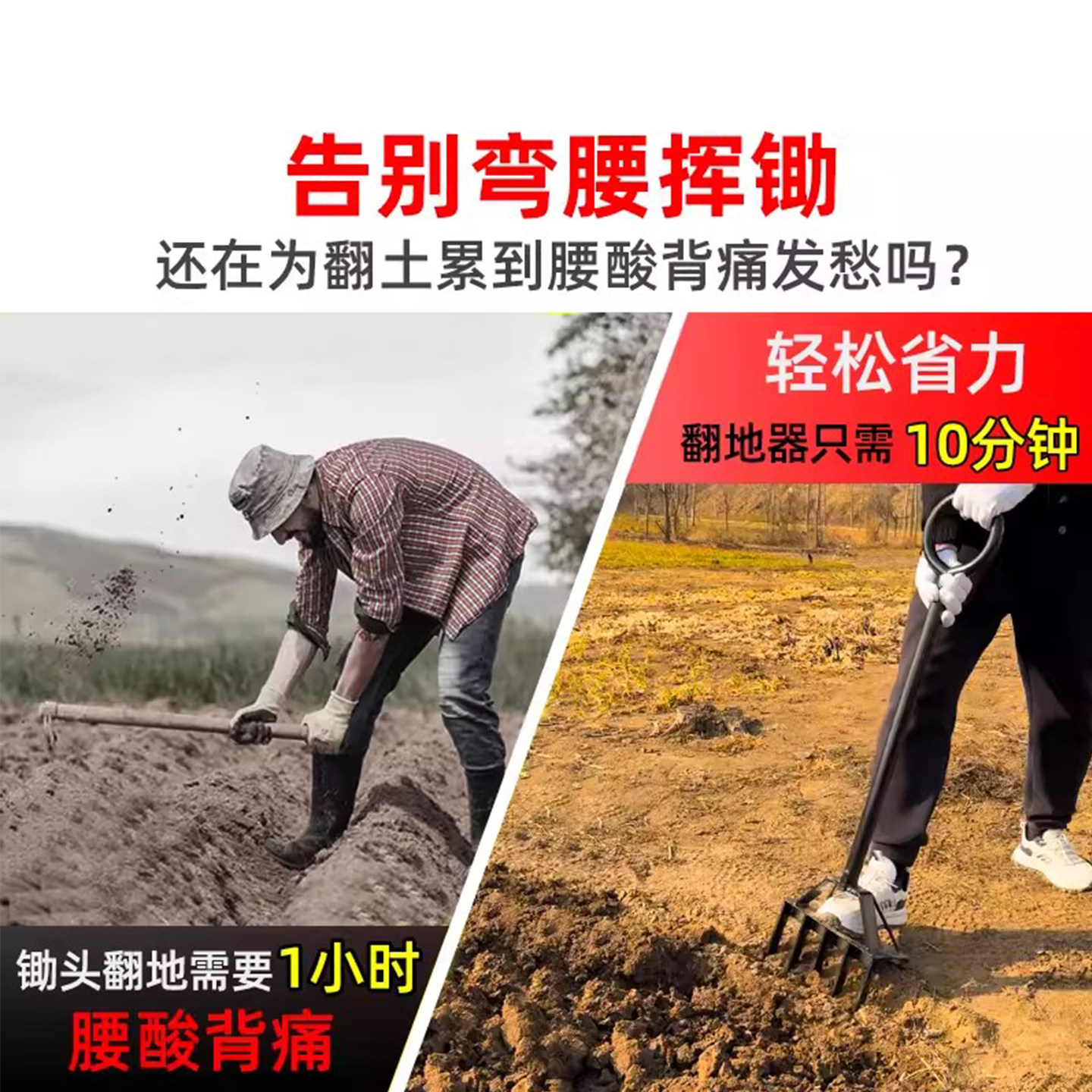 翻地松土神器开荒翻土钢叉耙子深翻器锄头种挖地农具农用工具大全,淘宝优惠券,粉丝福利购,淘宝优惠卷