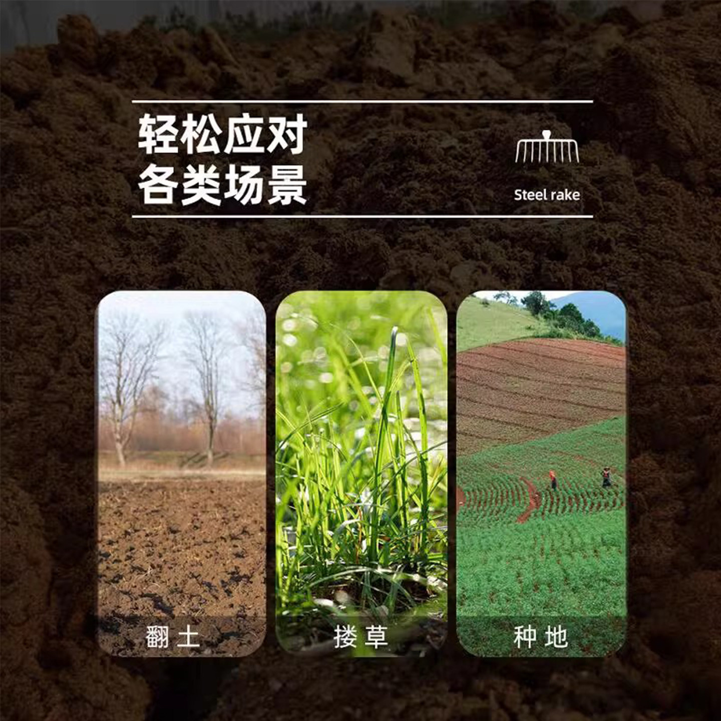 耙子农具九齿钉耙平地翻松土神器钢铁耙搂草种犁耕地农用工具大全,淘宝优惠券,粉丝福利购,淘宝优惠卷