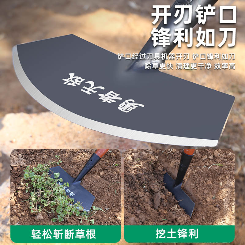 铲草神器除草锄地铲子月牙铲锰钢农用推草锄头养殖场清洁粪工具刀