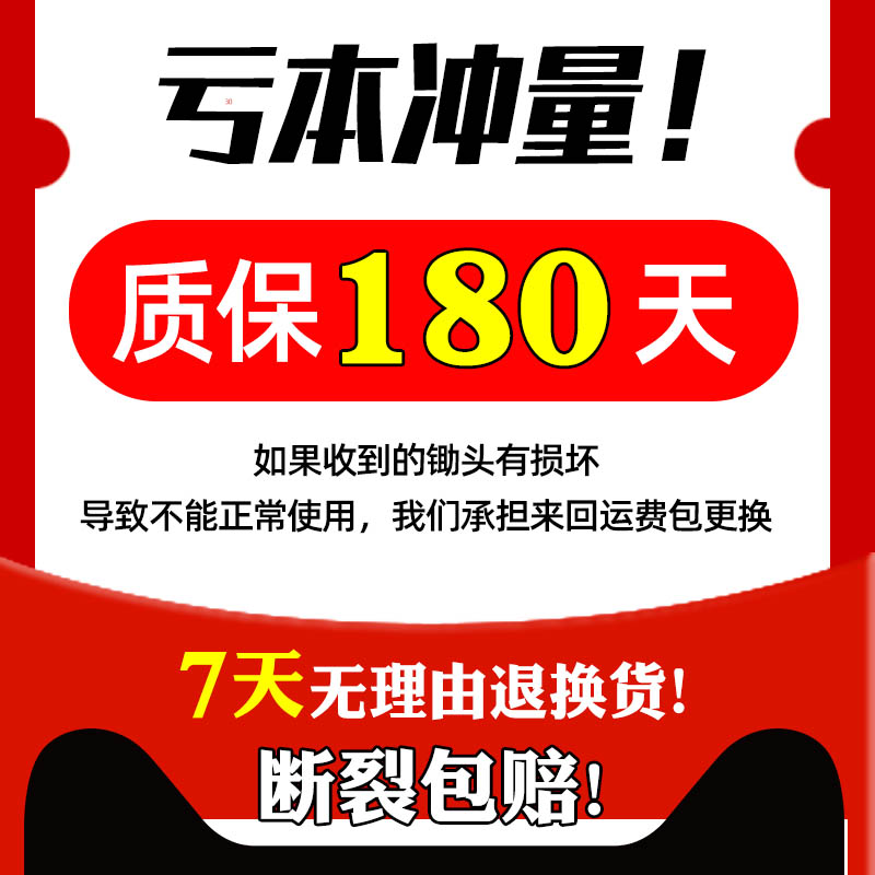 锰钢锄头种菜家用农用工具大全锄草除草神器耙子助头铲草耙子刨草