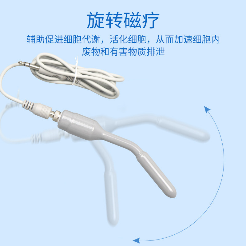 非凡前列腺治疗仪探头式按摩器 楷尔医疗器械理疗仪（器械）