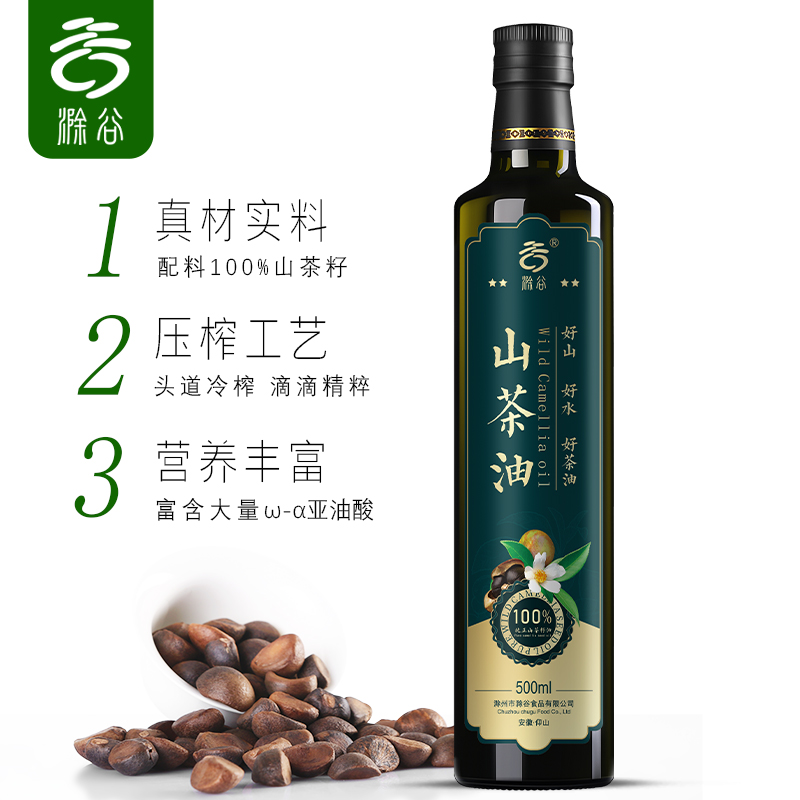 滁谷山茶油500ml2瓶礼盒正宗压榨纯正山茶树油山茶籽油食用油茶油 - 图0