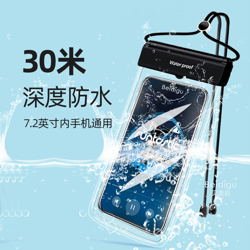 vivo iQOO10/9/8/7手机防水袋S15Pro可触屏潜水套X80温泉游泳专用 - 图2