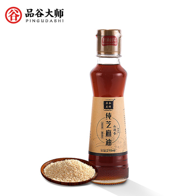 【零添加】纯芝麻油香油纯正家用小瓶210ml正宗凉拌护肤火锅专用