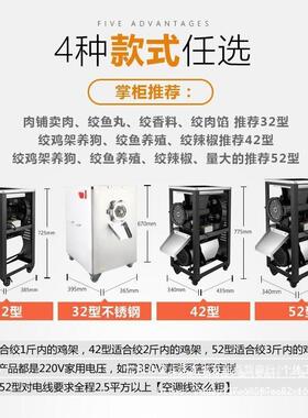 暴龙52/42/32型电动绞肉机商用大功率绞肉机绞鸡架碎鱼绞辣椒机
